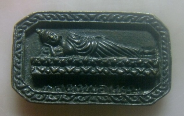 **เบาๆ**เหรียญหล่อพระพุทธรูปปางไสยาสน์ (หลวงพ่อใหญ่) สำนักสงฆ์ถ้ำพระหอ อ.ทุ่งสง จ.นครศรีธรรมราช**สวย