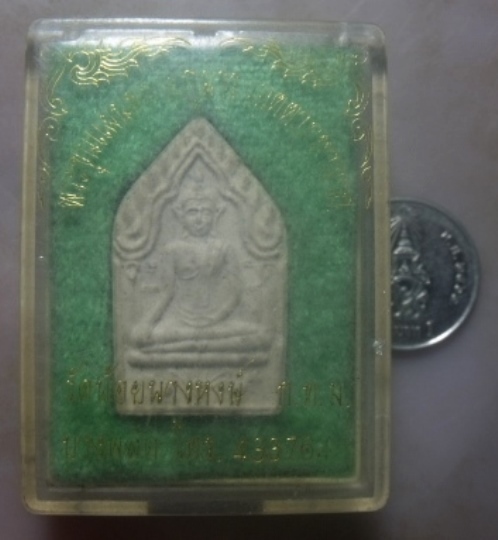 **เบาๆ**พระขุนแผนพรายกุมาร เมตตามหาลาภ หลังกุมารทองกวักเงินกวักทอง วัดน้อยนางหงษ์ กทม**กล่องเดิม สวย