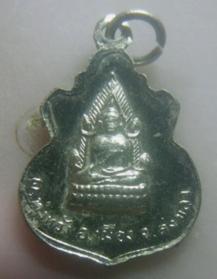 **เบาๆ**เหรียญหลวงพ่อทวดหัวมวย หลังพระพุทธชินราช วัดอ่างทอง จ.สงขลา**กะไหล่เงิน สวยๆ