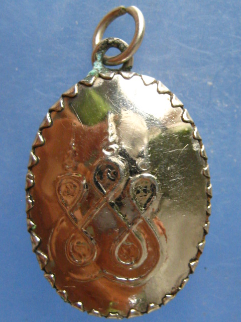 ล็อกเก็ต หลวงปู่เวก วัดบางนาใน