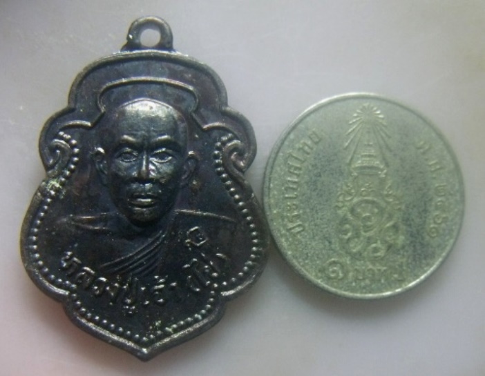 **เบา​ๆ​**เหรียญหลวงปู่เจ้า(ไข่) หลังหลวงปู่เจ้า(ปลอด) วัดหัวเตย อ.ปากพะยูน จ.พัทลุง**สวยๆ