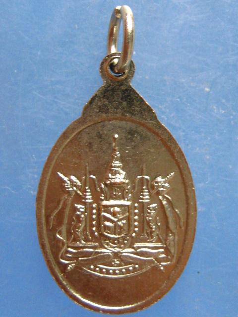 เหรียญพระครูประสูติโสภณ(อั้น) สงขลา ปี2520