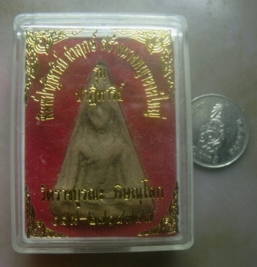 **เบาๆ**พระนางพญา เนื้อดินเผา พิมพ์ปาฏิหาริย์ นำฤกษ์ รุ่นปาฏิหาริย์ วัดราชบูรณะ จ.พิษณุโลก**กล่องเดิ