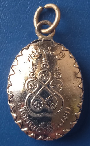 ล็อกเก็ต หลวงพ่อสายหยุด วัดบางน้ำผึ้งนอก สมุทรปราการ