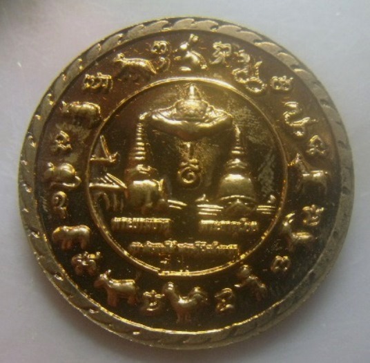 **เบาๆ**เหรียญพ่อท่านคล้าย วาจาสิทธิ์ "รุ่นสองเจดีย์เศรษฐีเงินล้าน" วัดธาตุน้อย ปี๒๕๕๐**ตอกโค้ด สวย