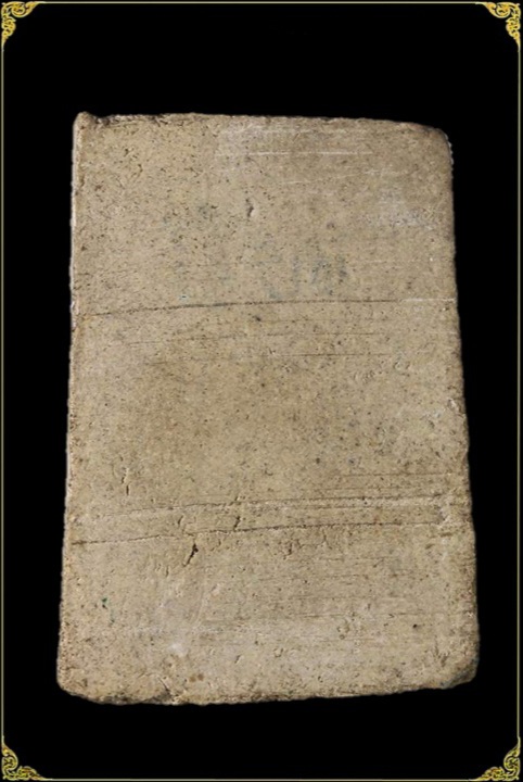 พระสมเด็จเผ่าพิมพ์ใหญ่ วัดอินทรฯ บางขุนพรหม ปี ๒๔๙๕