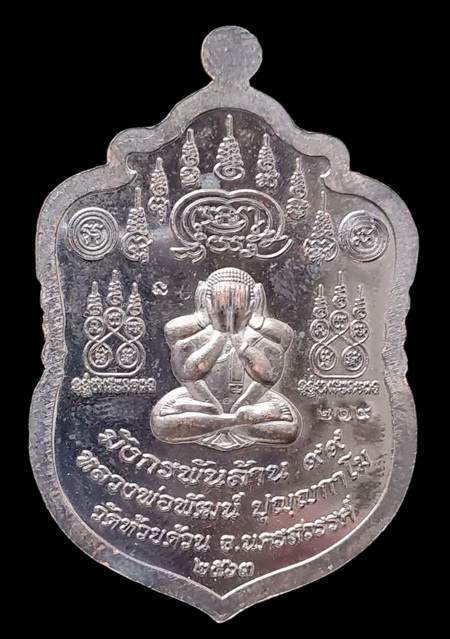 เคาะแรกแดง..มังกรพันล้าน ๒๕๖๓..เนื้อชนวนลงยา # ๒๑๙..ล.พ.พัฒน์ วัดห้วยด้วน จ.นครสวรรค์