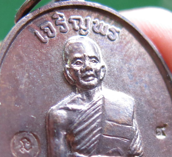 หลวงพ่อคูณ เจริญพรบนเต็มองค์ (ยันต์19) เนื้อทองแดง บล็อคประคตมน (บล็อคแรก) พ.ศ. 2536 ** โค๊ด ๙ 