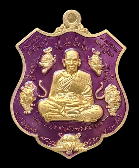 เคาะแรกแดง..พยัคฆ์เจ้าพระยา ๒๕๖๓..ทองทิพย์ลงยาม่วง # ๗๕๐..ล.พ.พัฒน์ วัดห้วยด้วน จ.นครสวรรค์