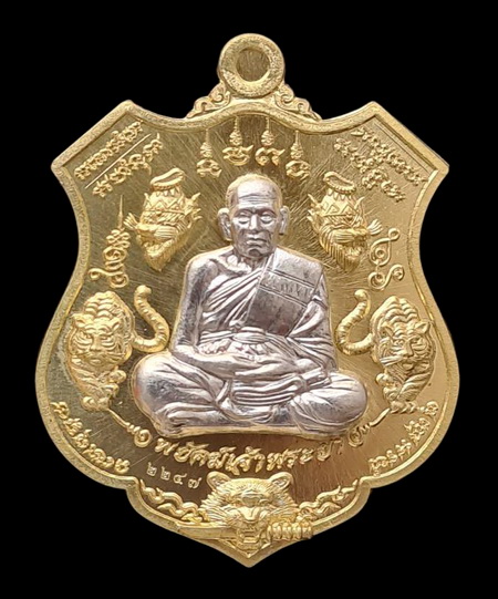 เคาะแรกแดง..พยัคฆ์เจ้าพระยา ๒๕๖๓..ทองทิพย์หน้ากากอัลปาก้า # ๒๒๔๗..ล.พ.พัฒน์ วัดห้วยด้วน จ.นครสวรรค์