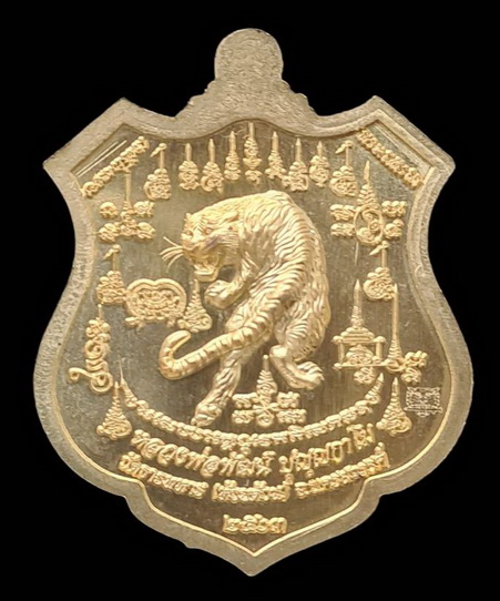 เคาะแรกแดง..พยัคฆ์เจ้าพระยา ๒๕๖๓..ทองทิพย์หน้ากากอัลปาก้า # ๒๒๔๗..ล.พ.พัฒน์ วัดห้วยด้วน จ.นครสวรรค์