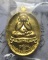 เหรียญพระปิดตา ราชาโชค วัดบ้านคลอง จ.ชลบุรี ปี 57 เนื้อทองทิพย์ กล่องเดิม หลวงพ่อคูณ ปลุกเสก