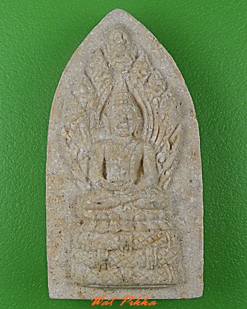 พระผงนาคปรก วัดใหม่รัตนเจดีย์ สุพรรณบุรี .1800.*