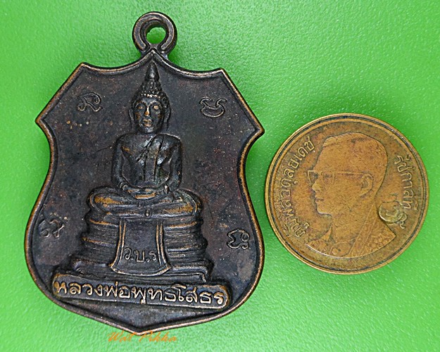 เหรียญหลวงพ่อโสธร วัดบุญรอดธรรมาราม กทม. .1851.*