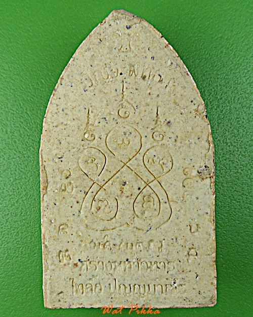 พระยอดขุนพล หลวงพ่อประสิทธิ์ วัดป่าหมู่ใหม่ เชียงใหม่ .1789.*