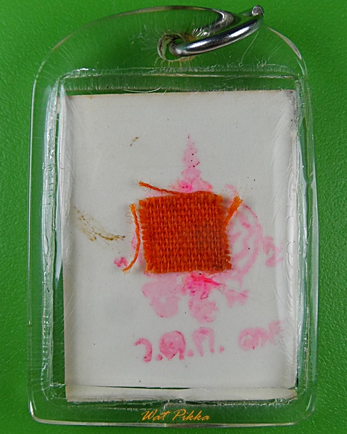 รูปหลวงพ่อรวย วัดตะโก อยุธยา .1996.*