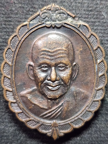 วัดบางพระ นครปฐม เหรียญหลวงพ่อเปิ่น รุ่นนี้ดีค้าขายรวยปี 2540