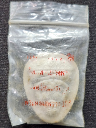 วัดกลางบางพระ นครปฐม พระสังกัจจายน์ หลวงพ่อพุฒ  ผสมว่าน 108 ชนิด ซองเดิม 