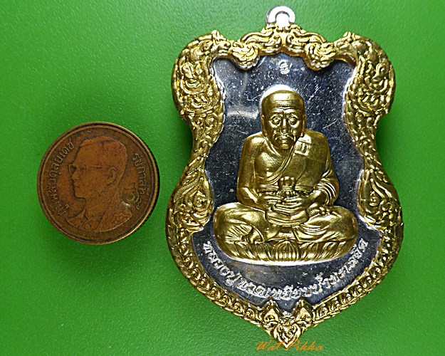 เหรียญหลวงปู่ทวด ญสส. วัดบวรนิเวศวิหาร .2311.*