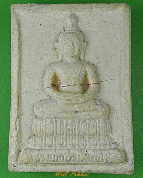 พระผงหลวงพ่อประสิทธิโชค วัดนังคัลจันตรี ปทุมธานี .2343.*