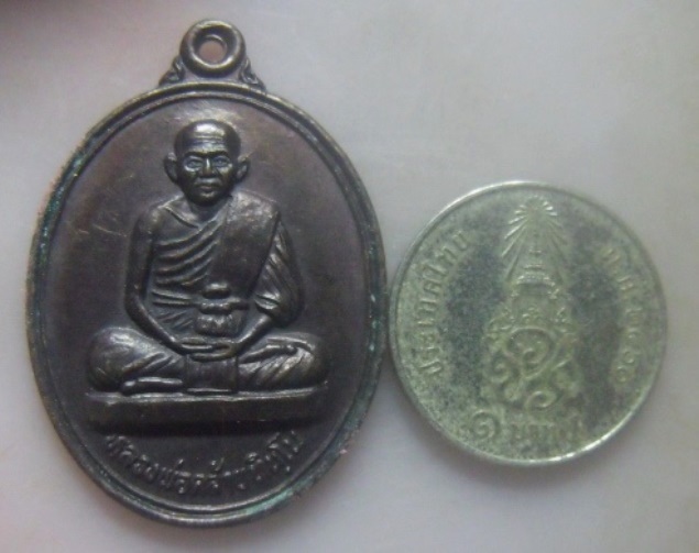 **เบา​ๆ​**เหรียญหลวงพ่อคล้าย วัดหานโพธิ์ อ.เขาชัยสน จ.พัทลุง ปี ๒๕๔๖**หลังยันต์ห้า สวยๆ