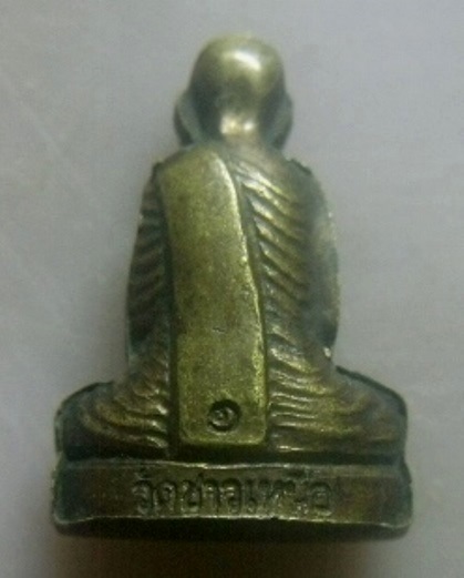 **เบา​ๆ​**รูปเหมือนปั๊มรุ่นแรก หลวงพ่อหวล วัดชาวเหนือ จ.ราชบุรี**พิมพ์เล็ก สวยๆ