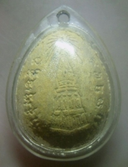 **เบาๆ**พระปิดตามหาลาภ เนื้อผง หลังพระธาตุพนม วัดพระธาตุพนม จ.นครพนม**เลี่ยมสวยพร้อมใช้