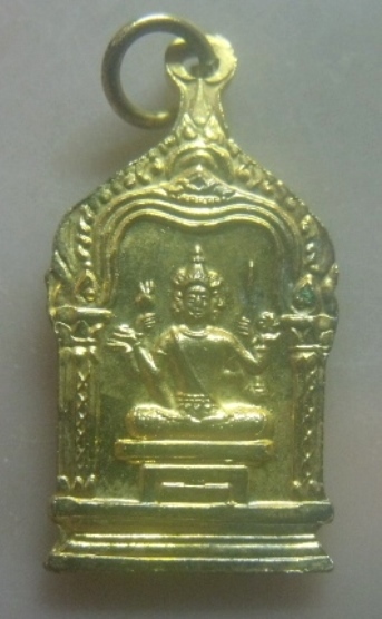**เบาๆ**เหรียญท้าวมหาพรหม (พระพรหม) กะไหล่ทองลงยาแดง**เทพแห่งความเมตตาและลิขิตชะตา