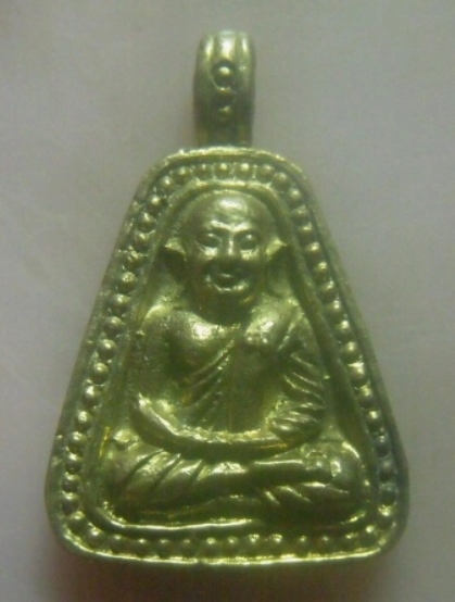 **เบาๆ**เหรียญหล่อจอบหลวงพ่อเงิน รุ่นนี้รวยเงินเหลือ วัดบางคลาน จ.พิจิตร**หลังยันต์ สวยๆ