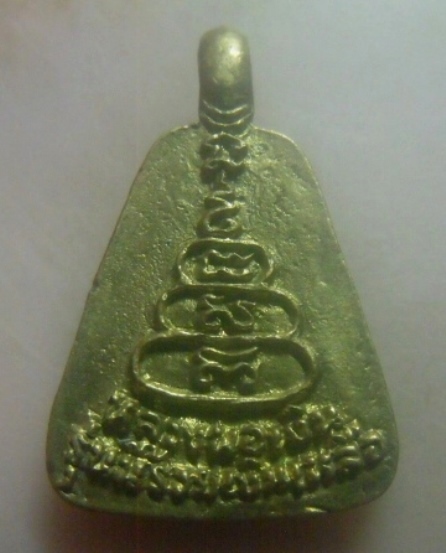 **เบาๆ**เหรียญหล่อจอบหลวงพ่อเงิน รุ่นนี้รวยเงินเหลือ วัดบางคลาน จ.พิจิตร**หลังยันต์ สวยๆ