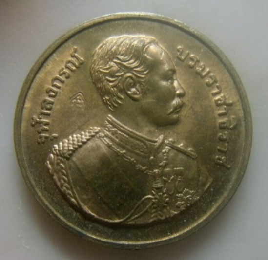 **เบา​ๆ​**เหรียญจุฬาลงกรณ์ บรมราชาธิราช หลังจปร. มณฑลทหารบกที่ ๑๓ จ.ลพบุรี ปี ๒๕๓๖**ตอกโค้ด สวยๆ 