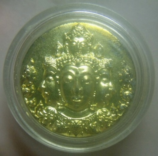 **เบาๆ**เหรียญเศียรพระตรีมูรติ หลัง “รัก” พิธีสนามหลวง ปี ๒๕๔๗**กะไหล่ทอง เทพเจ้าแห่งความรัก สวยๆ