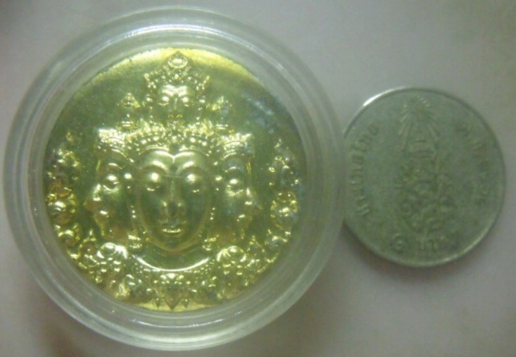 **เบาๆ**เหรียญเศียรพระตรีมูรติ หลัง “รัก” พิธีสนามหลวง ปี ๒๕๔๗**กะไหล่ทอง เทพเจ้าแห่งความรัก สวยๆ