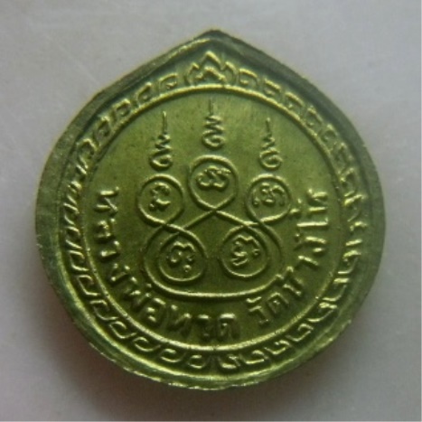 **เบาๆ**เหรียญหลวงปู่ทวด วัดช้างไห้ หลังยันต์ห้า กะไหล่ทองเก่าๆ**สวยๆ เชิญชมครับ