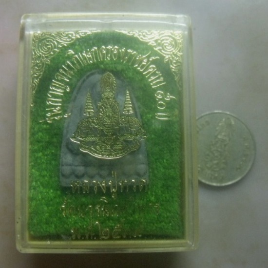 **เบา​ๆ**หลวงปู่ทวด เนื้อผงมวลสารจิตรลดา รุ่นกาญจนาภิเษกครองราชย์ครบ ๕๐ ปี วัดบวรฯ ปี๒๕๓๙**กล่องเดิม