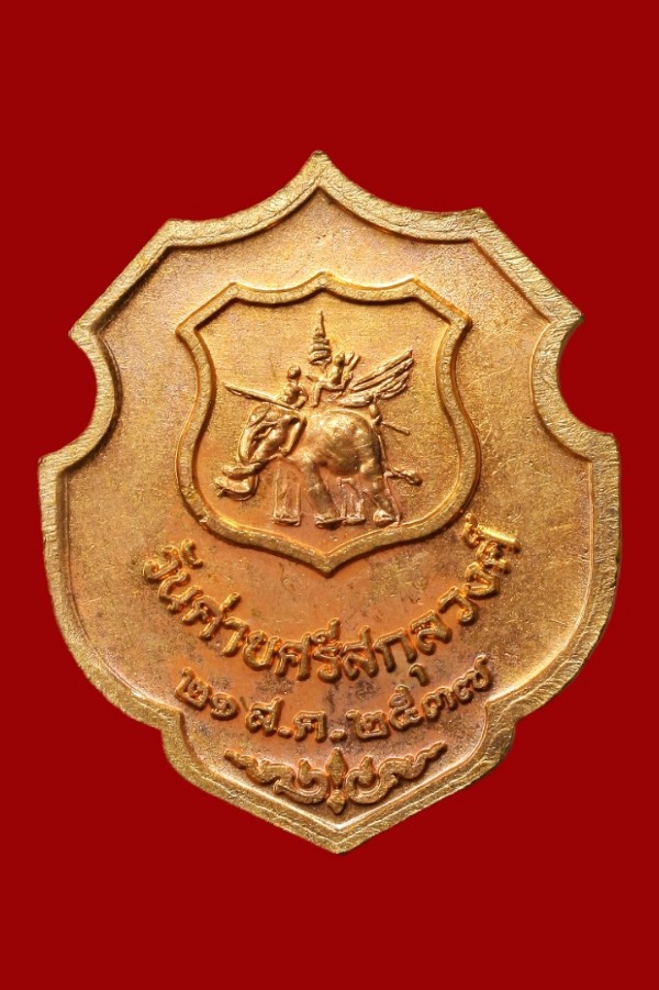 หลวงปู่คำพันธ์ โฆสปัญโญ วัดธาตุมหาชัย นครพนม