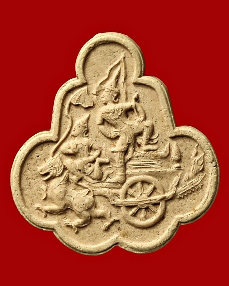 พระสุริยะเทพ ทรงราชรถ