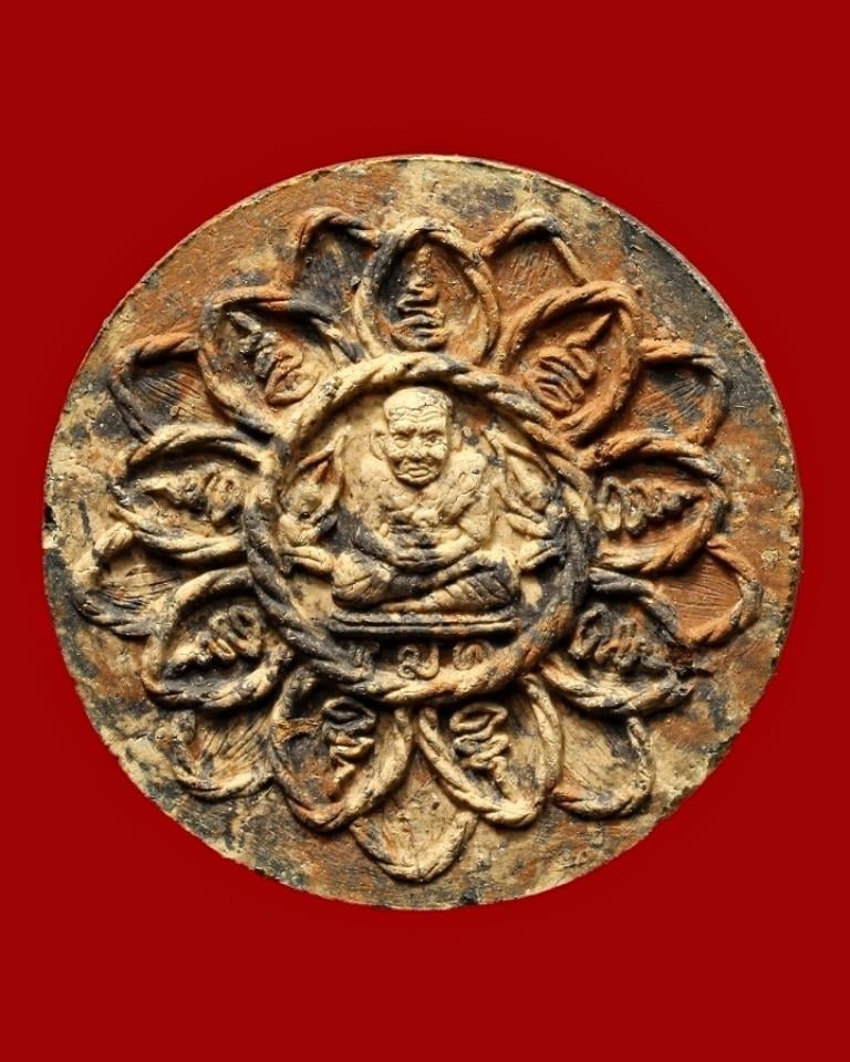 หลวงปู่ทวด - จตุคามรามเทพ รุ่นนำฤกษ์ เนื้อก้นครก