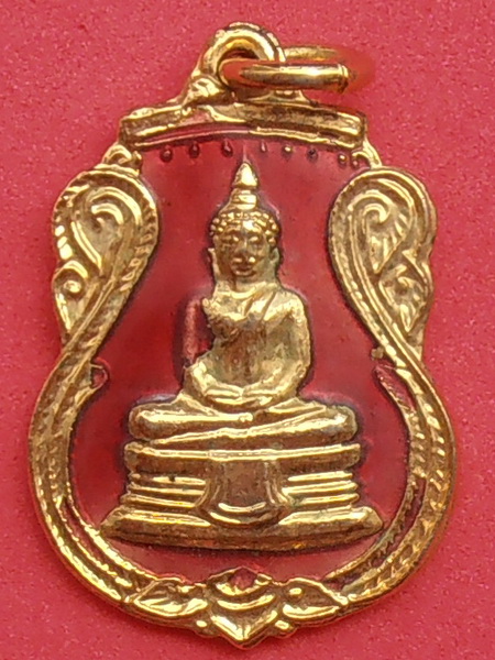 เหรียญหลวงพ่อโสธร