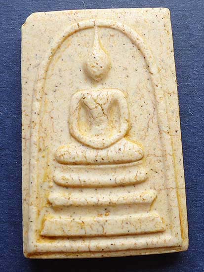 T5.2 พระสมเด็จวัดระฆัง รุ่นอนุสรณ์ 122ปี เนื้อแตกลายงา ปี 37#2