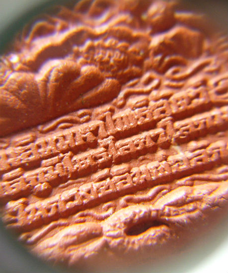 T5.1 เจ้าแม่กวนอิม มหาโพธิสัตว์ อาจารย์หม่อม หลวงปู่เกลี้ยง วัดโนนเกด ร่วมปลุกเสก