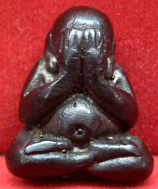 *ปิดตาปุ้มปุ้ย*