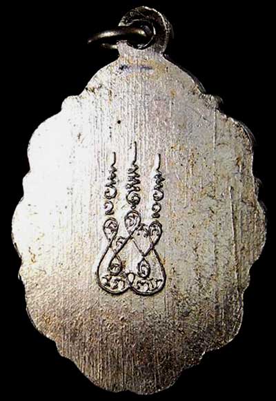 *ล๊อคเก็ตพระนาคปรก*