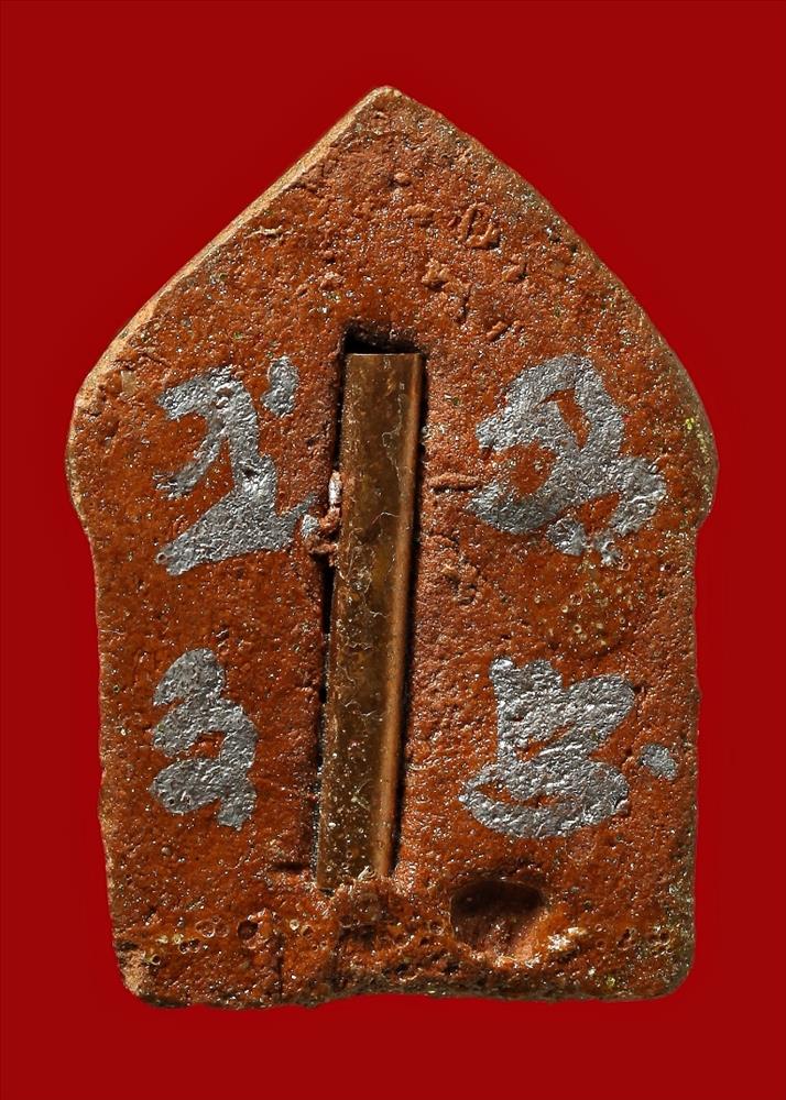 พระขุนแผนไม่ทราบที่