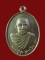 $ เหรียญหลวงปู่สุข วัดป่าหวาย ครบ ๗ รอบ สิงห์บุรี ปี ๒๕๕๖