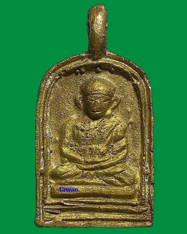 เหรียญหล่อ จอบ ๒ หลวงพ่อไปล่ วัดกำแพง กทม.ปี ๒๕๓๔ โค็ด TOP นิยม 5 ดาว บัตรรับรอง