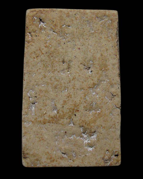 พระสมเด็จบางขุนพรหม ปี ๒๕๐๙ พิมพ์ปรกโพธิ์ วัดใหม่อมตรส กทม.