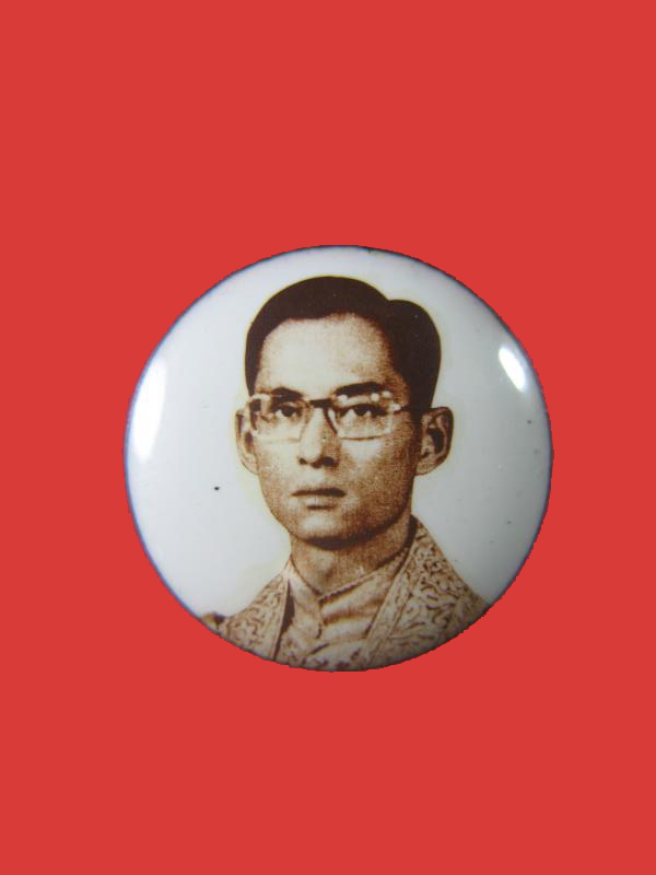 $ ล็อกเก็ตในหลวง รัชกาลที่ ๙ วัดไผ่ล้อม หลวงปู่ทิมปลูกเสก ปี ๒๕๑๔ เคาะเดียวสององค์ ชุดที่ ๒