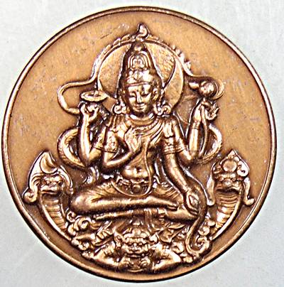 ๒๐ เหรียญองค์จตุคาม รามเทพ หลังพระแม่ธรณี