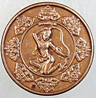 ๒๐ เหรียญองค์จตุคาม รามเทพ หลังพระแม่ธรณี